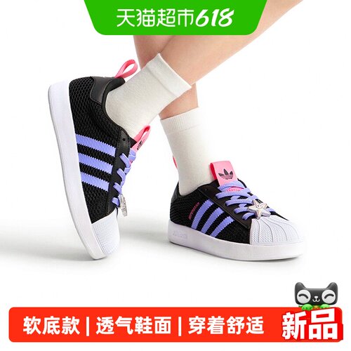 阿迪达斯女童软底贝壳头运动鞋