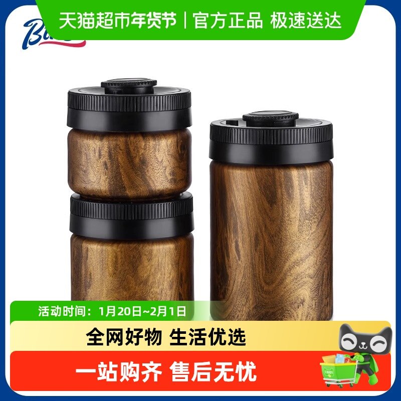 Bin Coo不锈钢密封罐家用咖啡粉密封罐保鲜小型抽真空储存罐,餐饮具,配套器具,淘宝优惠券,粉丝福利购,淘宝优惠卷