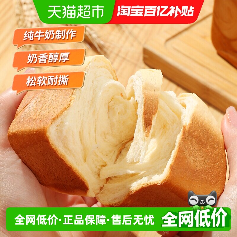 三只松鼠纯奶高蛋白手撕面包棒图片