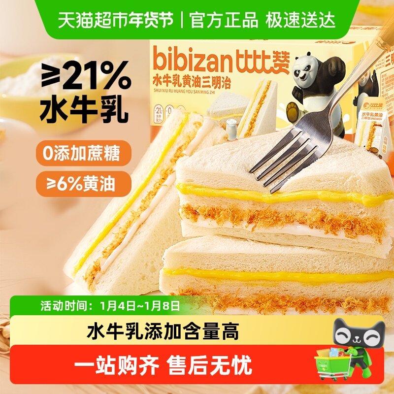 ��˫�ؿ�ζ�����������Σ�����+ţ�͹��� 390g   ��6�� �ȱ���ˮţ�������������� 13.9Ԫ