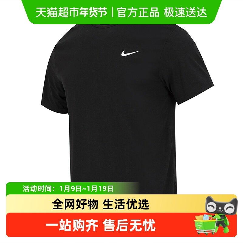 NIKE耐克男女运动T恤黑白简约上衣小标透气训练服快干健身短袖男