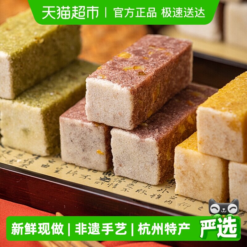 杨先生芡实糕点八珍糕健康孕妇零食营养早餐米糕茯苓桂花糕无糖精