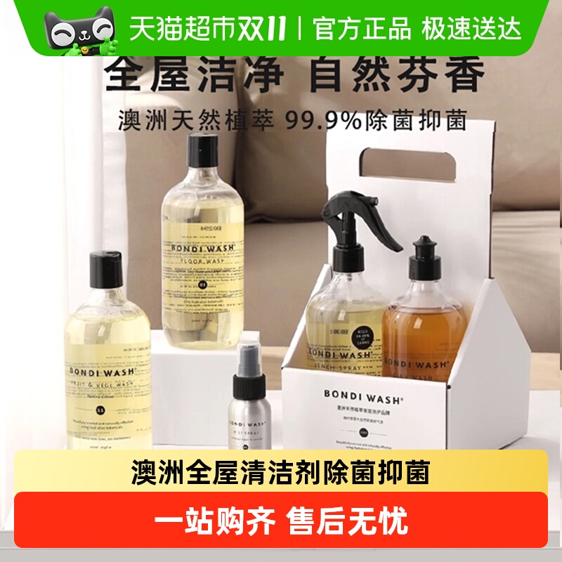 BONDI WASHذҾҺ٤е̹