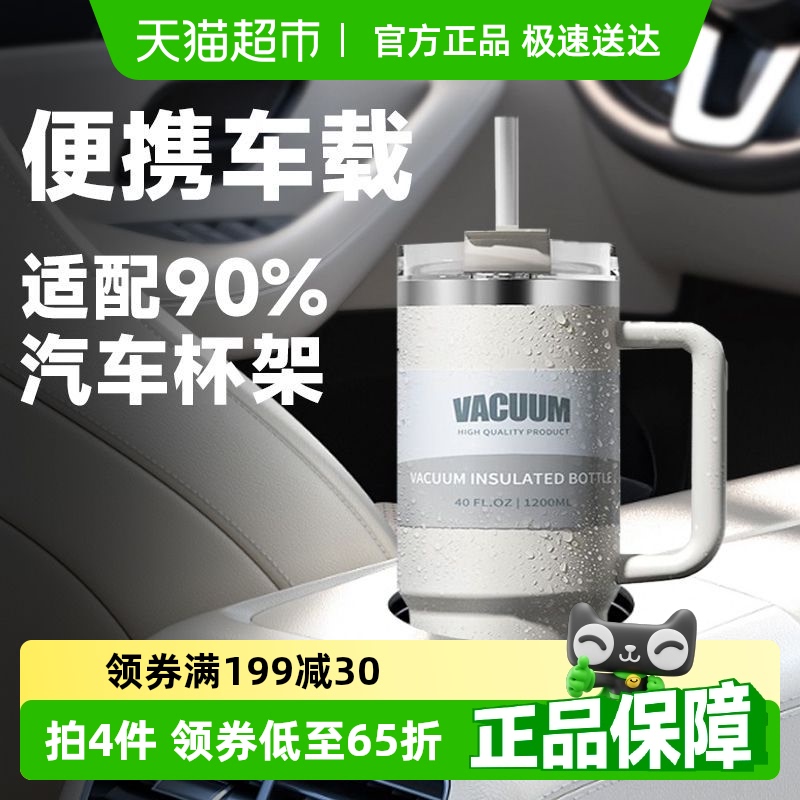 PAKCHOICE˫ر304ֱ䱣¿ȱ40ozԱ34.1Ԫ(88VIP 95)