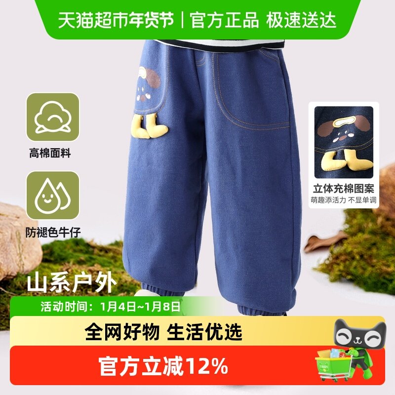 丽婴房儿童牛仔裤春秋男童裤子长裤春款3岁5宝宝春装休闲宽松小童