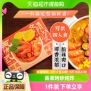 冬阴功汤料包冬荫功火锅汤锅底料酸辣虾香料酱调料200g 日食记泰式