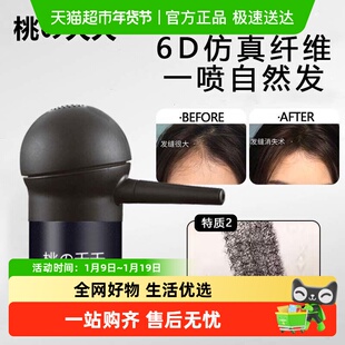 仿真发际线填充阴影修容粉神器防水防汗遮发髻线高额头补发笔纤维