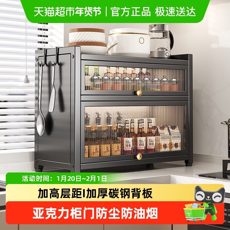 美厨物语厨房调料品置物架台面防尘调料架多功能神器瓶收纳盒多层,厨房/烹饪用具,调料置物架,淘宝优惠券,粉丝福利购,淘宝优惠卷