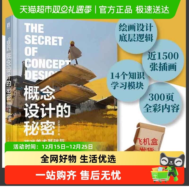 正版 人民邮电出版社