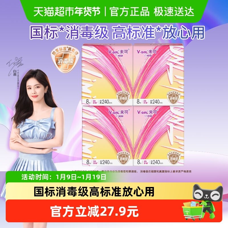 V-GIRLδ������������������4��32Ƭ�޸����� 32Ԫ