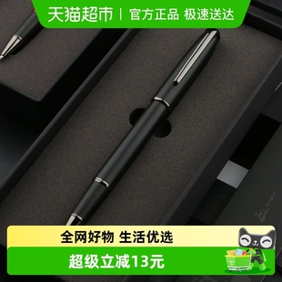 Pimio毕加索916签字笔金属宝珠笔男女士商务签单签名笔礼盒装 包邮