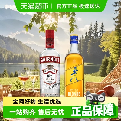 斯米诺红牌伏特加700ml