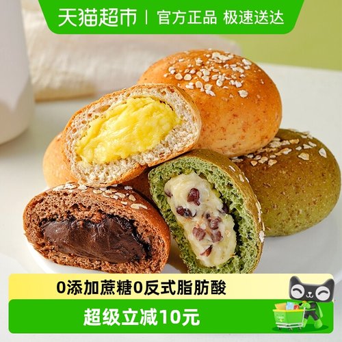 禾念无蔗糖全麦代餐欧包