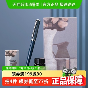 优尚T19莫兰迪钢笔男女士高档精致女生学生专用复古礼物套装 包邮