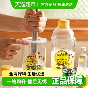 摩登主妇熊猫可爱好用实用捣汁棒