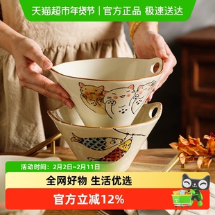 舍里日式陶瓷斗笠面碗釉下彩8英寸汤碗大碗海碗泡面螺蛳粉碗深碗