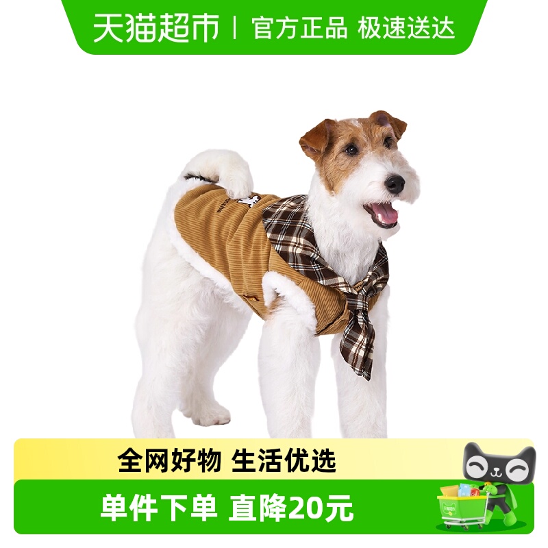 Hoopet狗狗秋冬外出保暖背心衣服