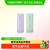 LANEIGE兰芝雪纱丝柔修颜隔离乳SPF28 双色可选