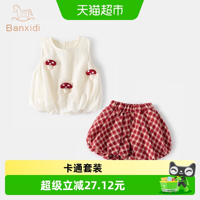 班喜迪A类女童夏装吸湿透气图片