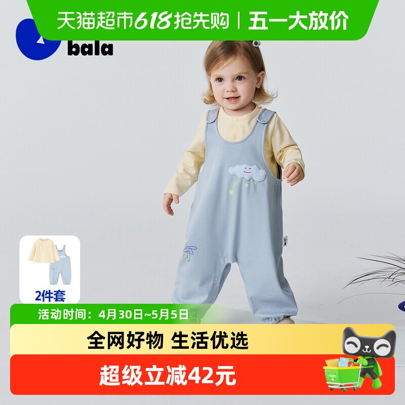 迷你巴拉巴拉男女童长袖套装儿童长袖T恤宝宝仿牛仔背带裤2026春