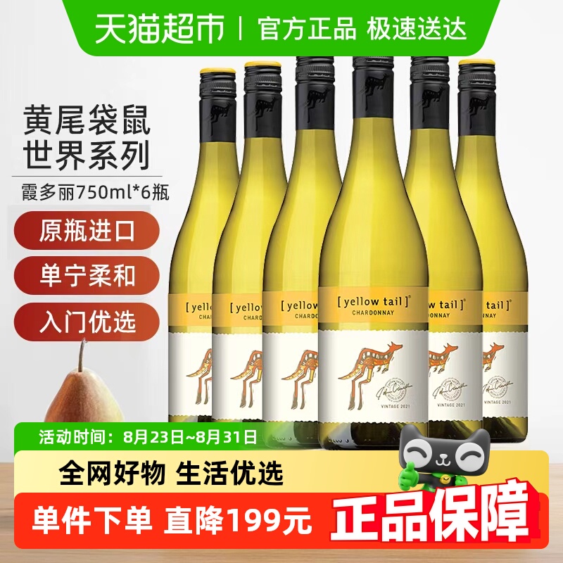 ڡβϵϼѾ750ml*6ƿԴ