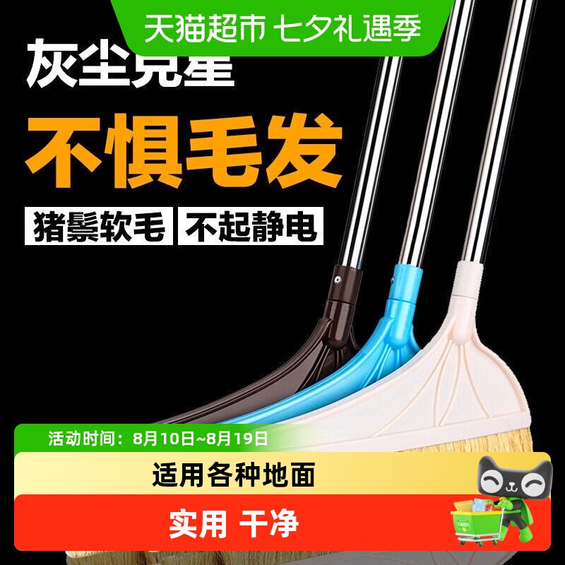 包邮家用猪鬃毛扫帚加厚不锈钢杆可拆卸加厚浓密刷毛扫把