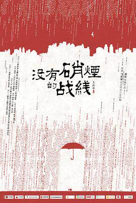 隐锋