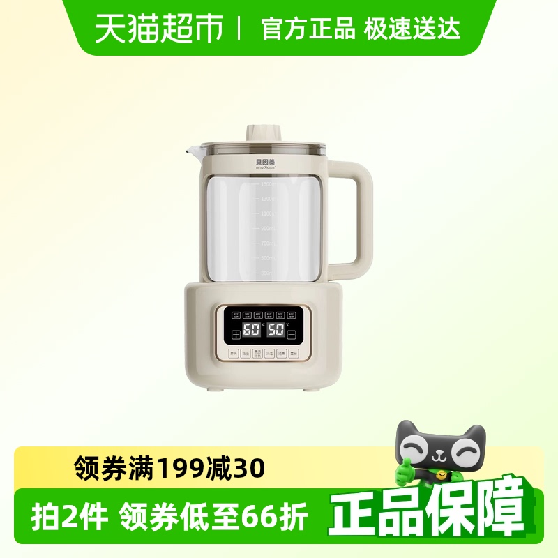 贝因美调奶器电热烧水壶