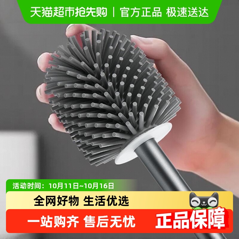 卡贝马桶刷家用无死角免打孔厕所硅胶刷头挂墙卫生间坐便清洁神器