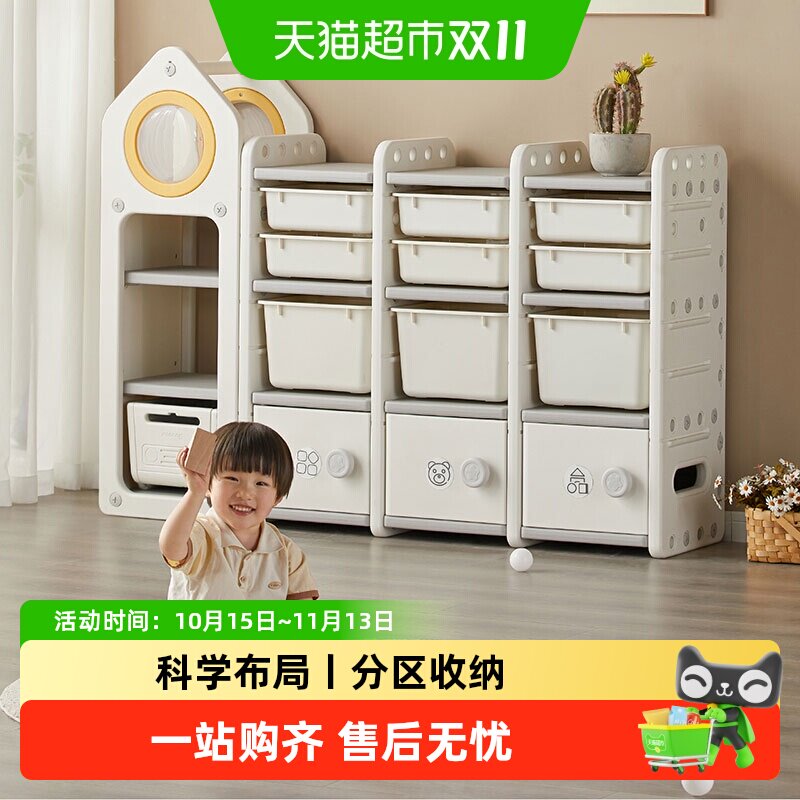 【下拉详情领优惠】曼龙玩具收纳架儿童收纳柜宝宝储物书架置物架