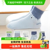 儿童袜子男童宝宝春秋季 男生中筒薄棉袜小孩大童春天薄棉学生运动