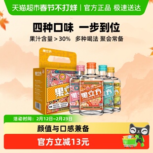 江小白插画版果立方168ml*4瓶混合水果味高颜值低度果酒