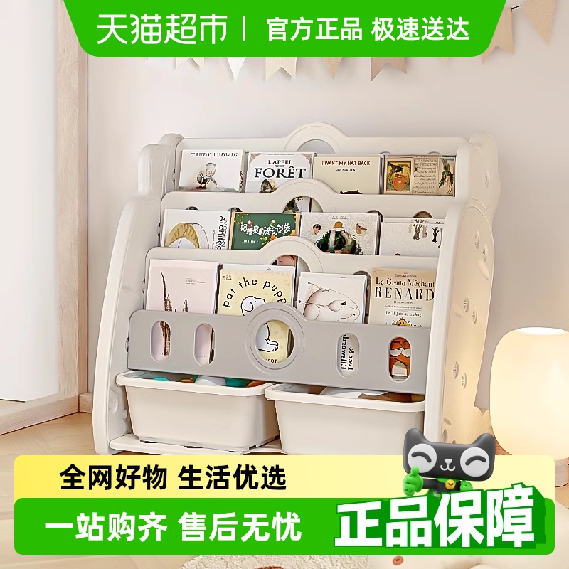 HOBBYTREE/哈比树落地书架