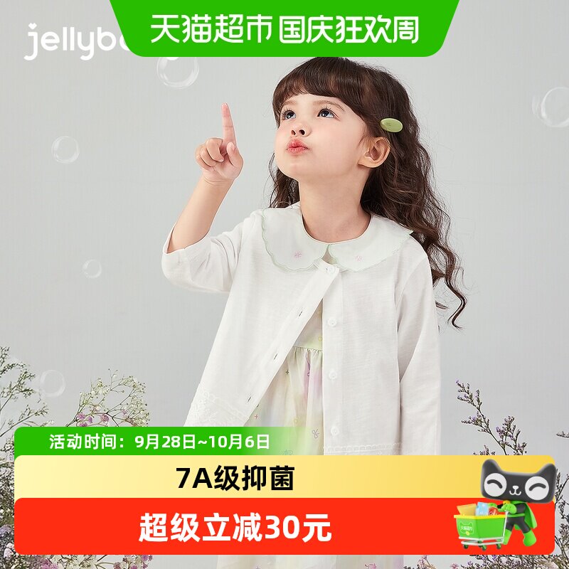 jellybaby女童纯棉云朵柔软夏装图片