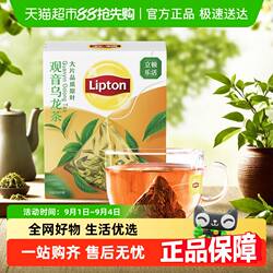 立顿乐活观音乌龙茶三角包袋泡茶休闲办公室下午茶茶包