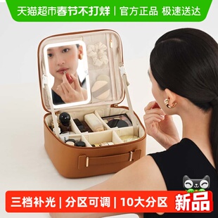 里序带LED镜子补光灯化妆箱女2026新款大容量化妆包收纳旅行便携