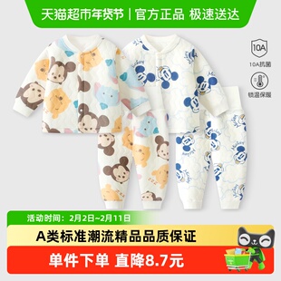 迪士尼婴儿秋衣秋裤保暖套装儿童分体男女宝宝内衣夹棉秋冬季衣服