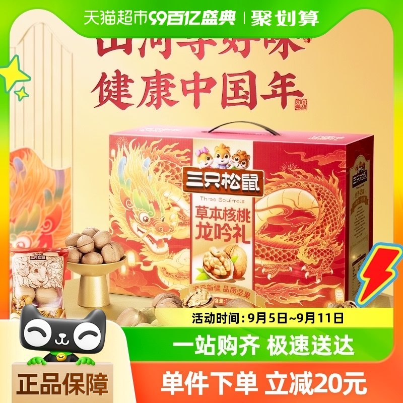 ��Ʒ��ֻ����ֽƤ����1000g�������½��ز�������ʳ