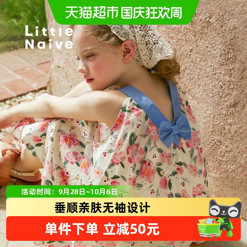 LittleNaive女童纯棉吸湿背带裙