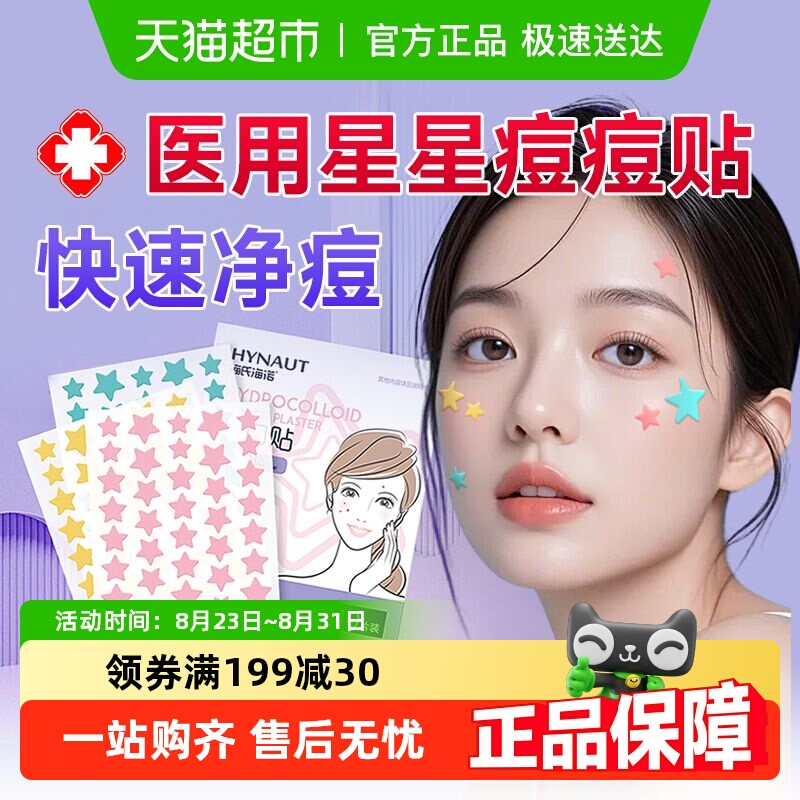 Ϻŵҽˮ嶻۴˿ڴױȥ