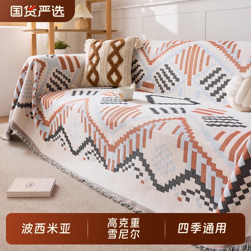 雪尼尔沙发盖布巾2025新款高级感四季通用沙发垫套罩全包万能盖毯