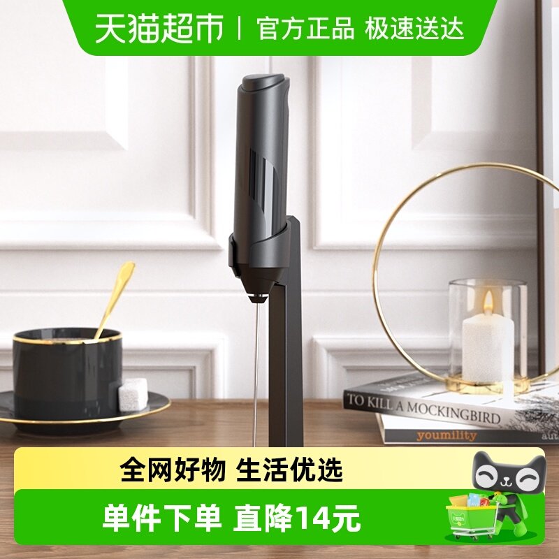 Cliton电动打奶泡器收纳款