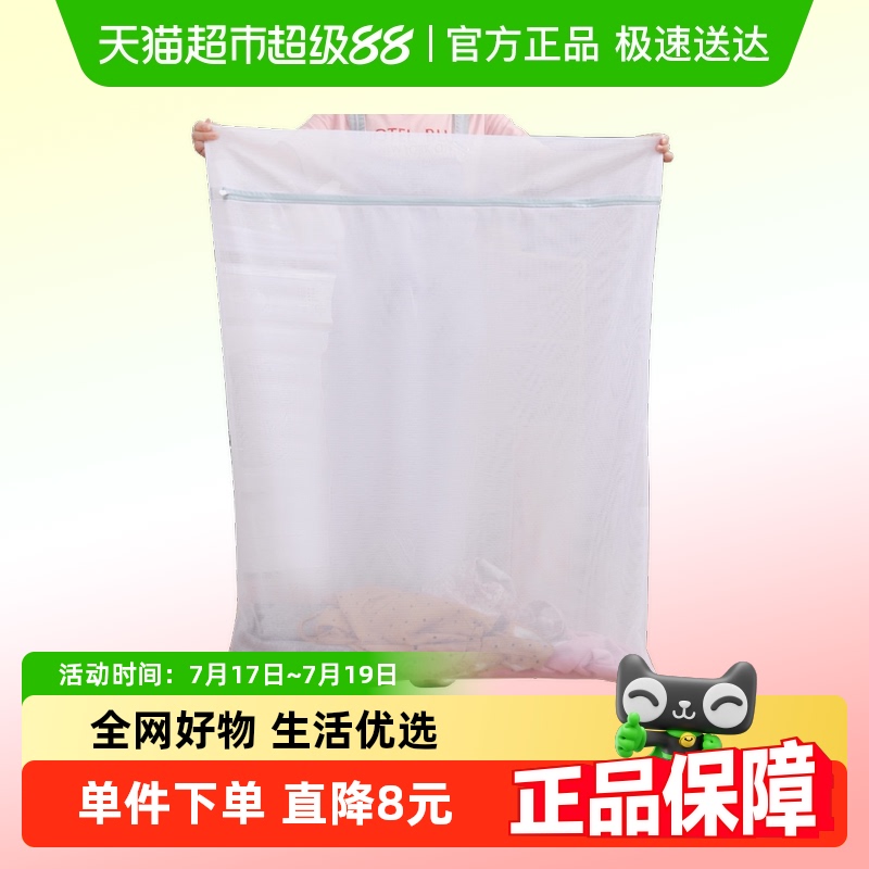 Edo护洗衣袋网袋防变形