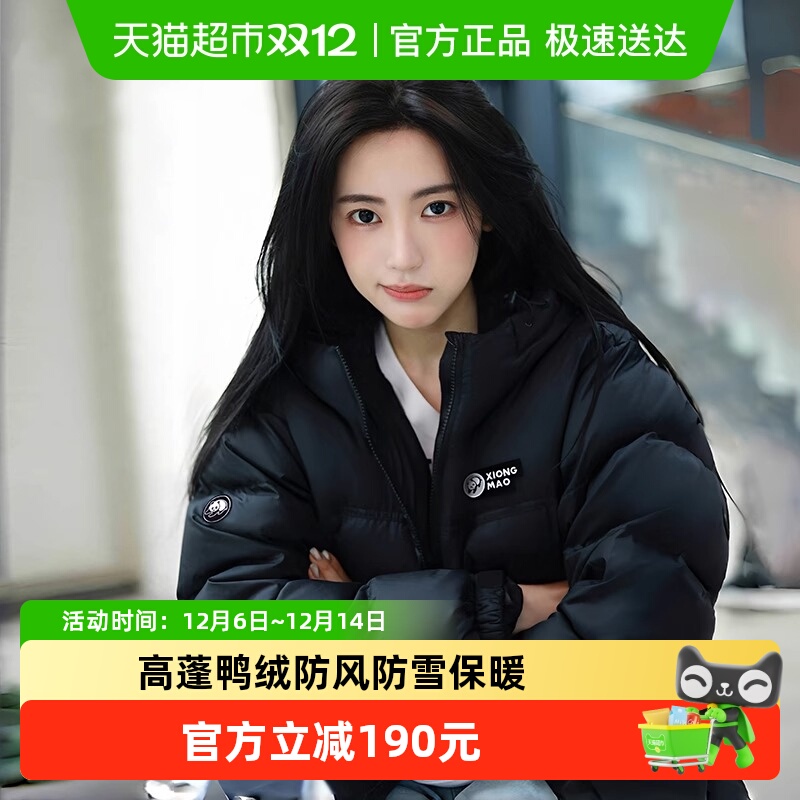 骆驼熊猫羽绒服防泼水保暖女