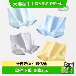 巴布豆儿童内裤 A类 男童中大童四角纯棉9岁小男孩宝男生青少年短裤