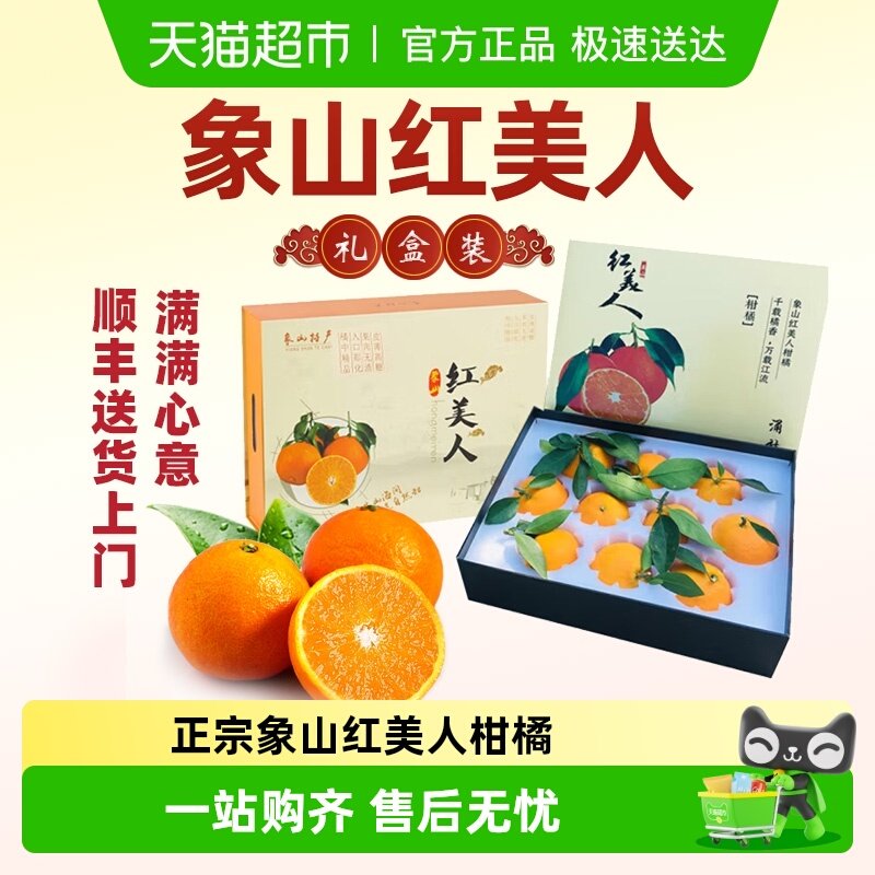 �������С���ɽ�����˸��ٸ߶�ˮ����а���28�Ÿ̽� 78.85Ԫ(��88VIP 95��)