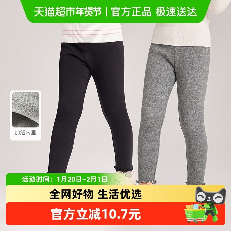 戴维贝拉女童打底裤中大童加绒裤子2025新款冬装儿童洋气弹力长裤,童装/婴儿装/亲子装,裤子,淘宝优惠券,粉丝福利购,淘宝优惠卷