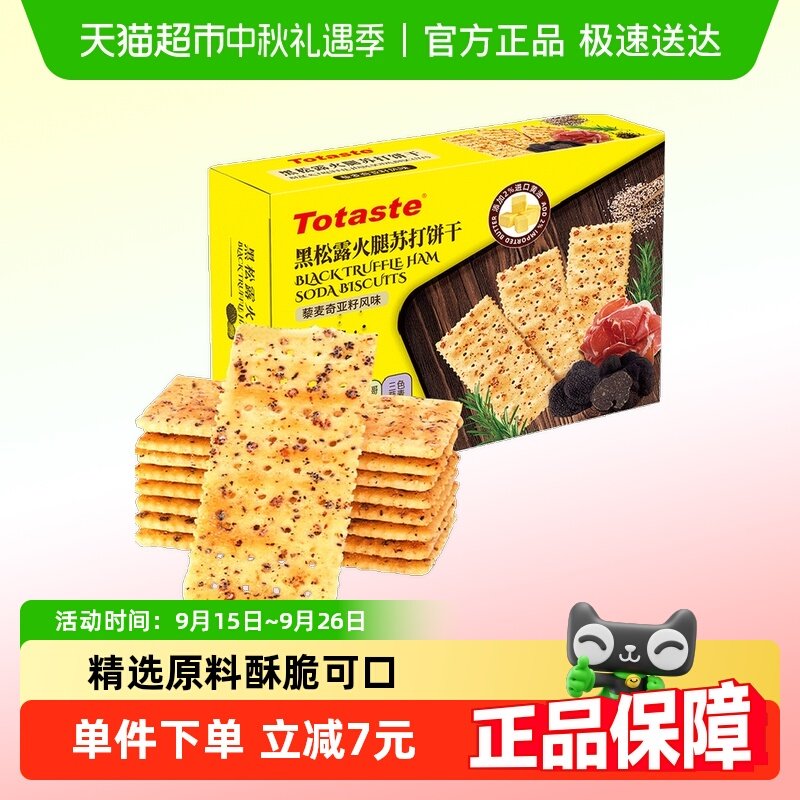 ��˹Totaste����¶�����մ��518g*1�д�������������ʳ