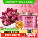 北京同仁堂玫瑰花茶大朵干花墨红玫瑰花冠冻干玫瑰花组合官方正品