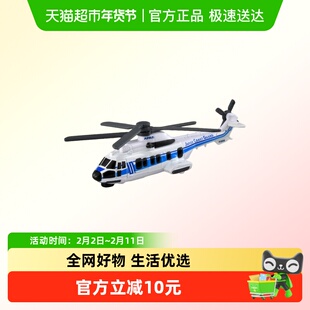 TOMY多美卡合金仿真模型137号日本警卫队超级美洲豹直升机798347